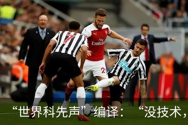 “世界科先声”编译:“没技术,谈啥监管?”黄仁勋点完德国,又提中国是“世界唯一”