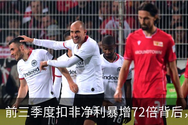 前三季度扣非净利暴增72倍背后，云南锗业的AI材料窗口期