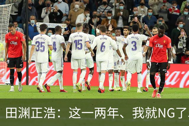 田渊正浩:这一两年、我就NG了50-60位女优。