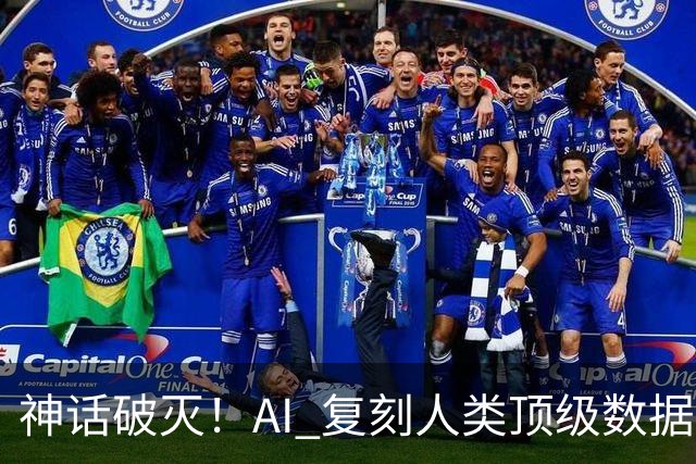 神话破灭！AI 复刻人类顶级数据库，4.6万测试全过，却被一条SQL打回原形！