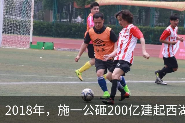2018年,施一公砸200亿建起西湖大学,放话5年赢过清华,实现了吗